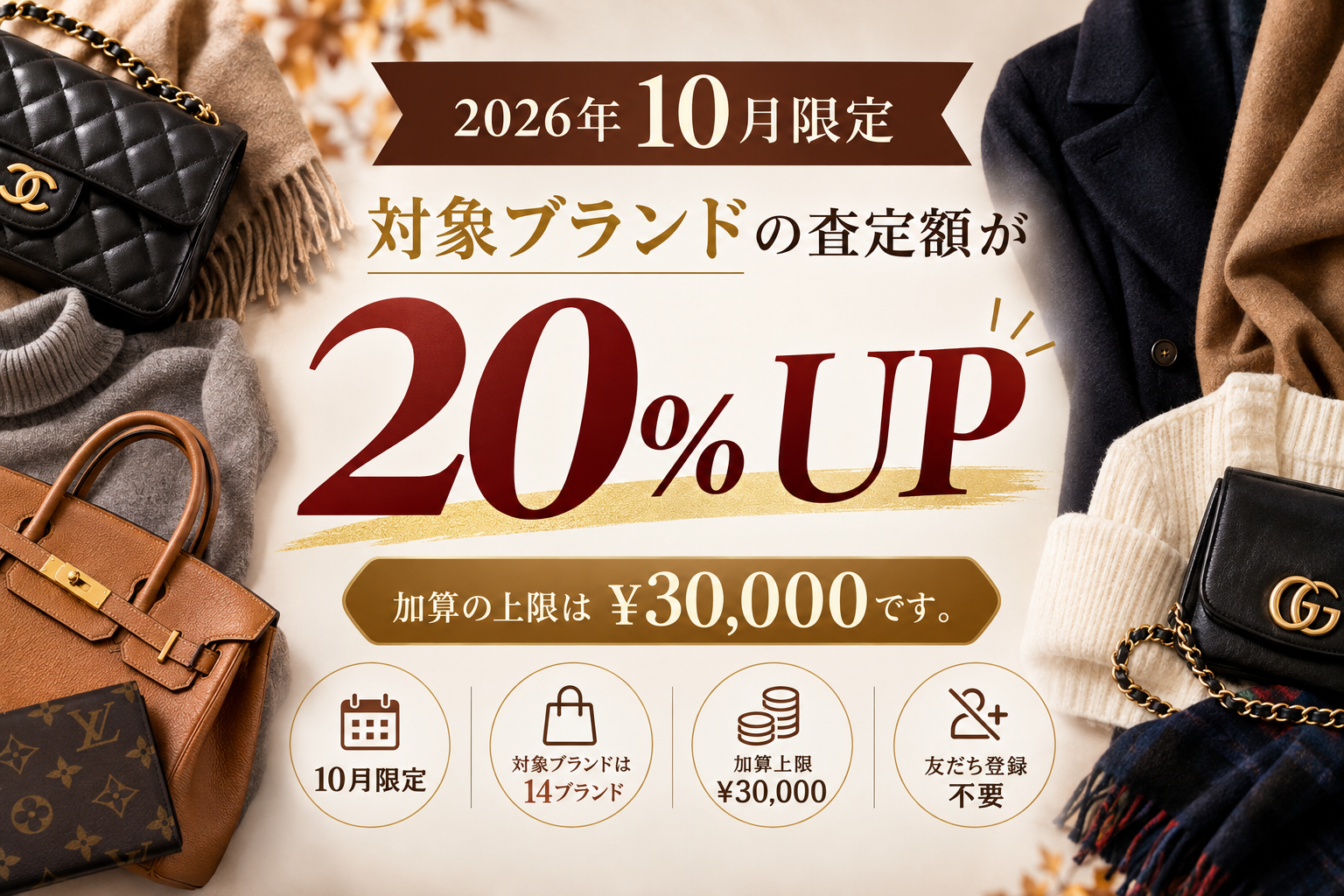 アルベロベロ（OLLEBOREBLA）とは？ぶたさんモチーフが愛され続ける